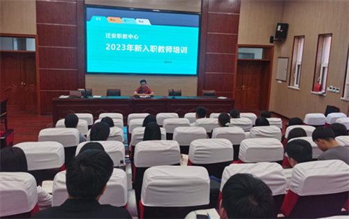 传迁职薪火 助新人扬帆——迁安职教中心2023年新入职教师培训圆满成功