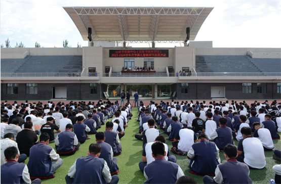 迁安职教中心（技师学院）举行新学期开学典礼暨教师节庆祝大会