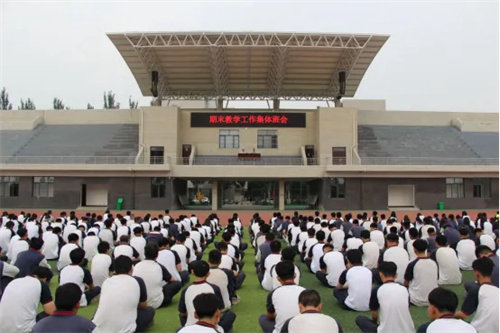 迁安职教中心（迁安技师学院）组织召开期末学生集体班会