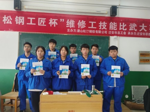 迁安职教中心机电实训中心第15周技能训练标兵