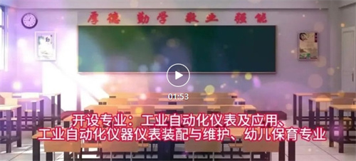 自动化工程系工业自动化仪表及应用专业