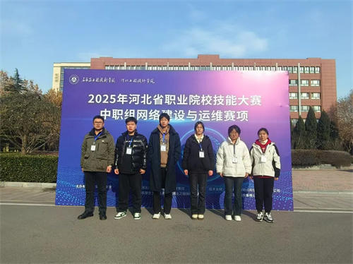 信息工程系计算机应用专业